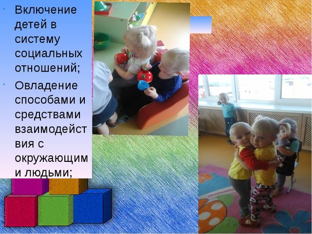 Аналитический отчет за 2015-2016 учебный год