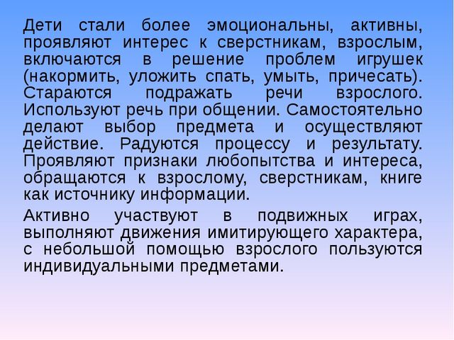 Аналитический отчет за 2015-2016 учебный год