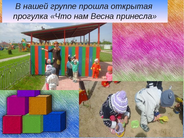 Аналитический отчет за 2015-2016 учебный год