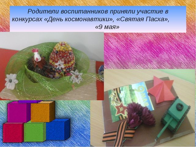 Аналитический отчет за 2015-2016 учебный год