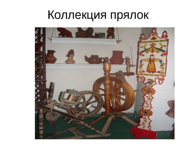 Презентация "Музей в детском саду"