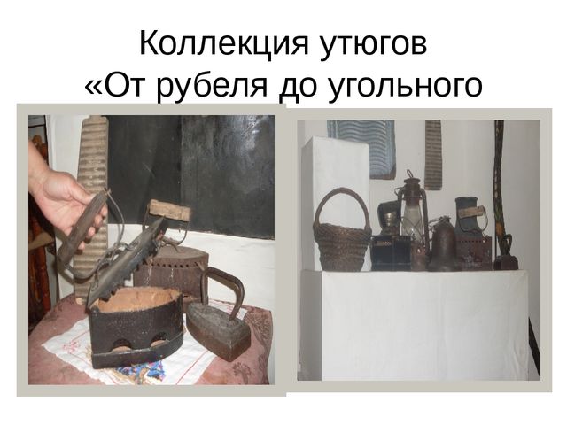 Презентация "Музей в детском саду"