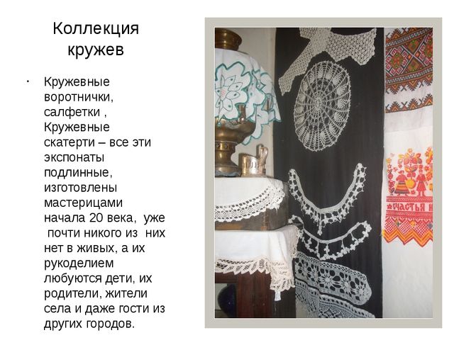Презентация "Музей в детском саду"