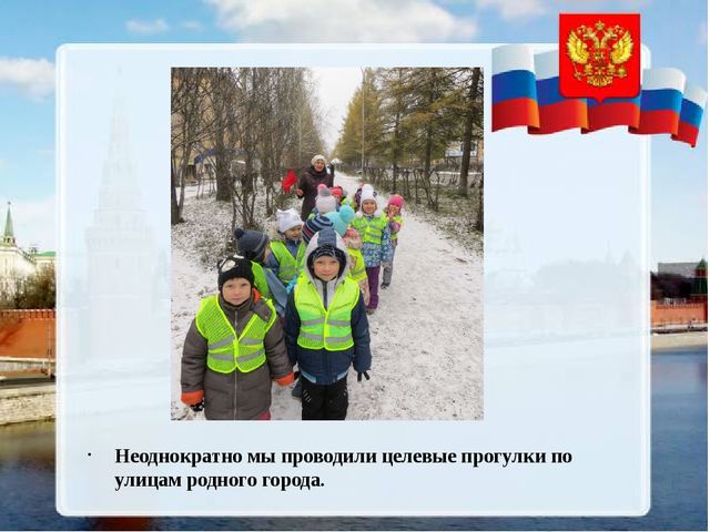Презентация на тему "С чего начинается Родина"