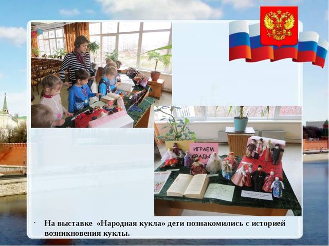 Презентация на тему "С чего начинается Родина"