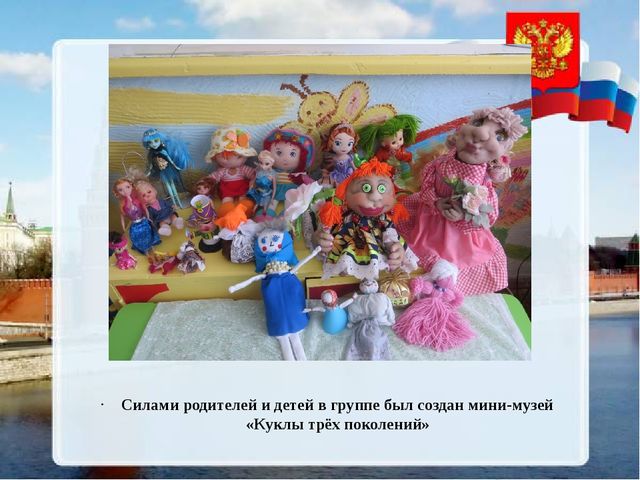 Презентация на тему "С чего начинается Родина"