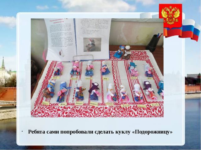 Презентация на тему "С чего начинается Родина"