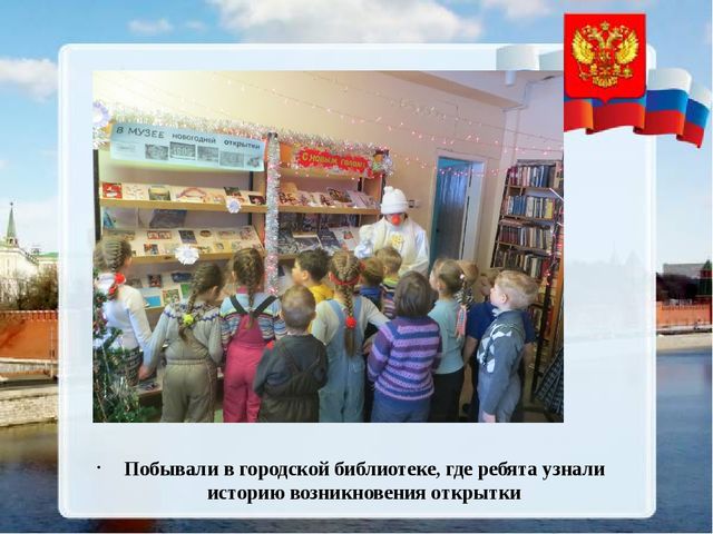 Презентация на тему "С чего начинается Родина"