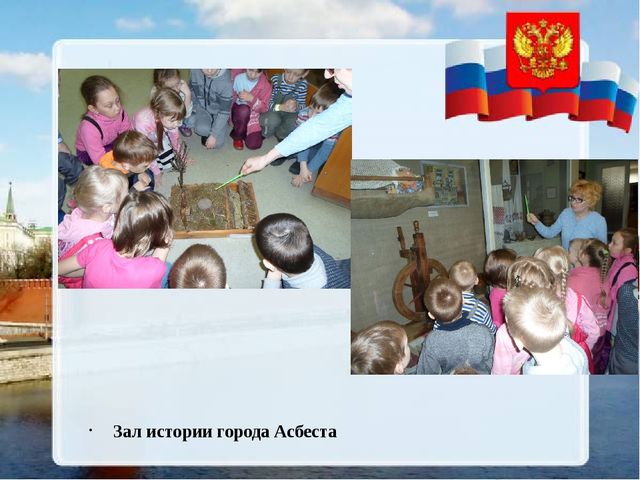 Презентация на тему "С чего начинается Родина"