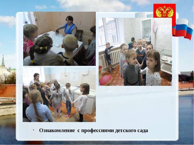 Презентация на тему "С чего начинается Родина"