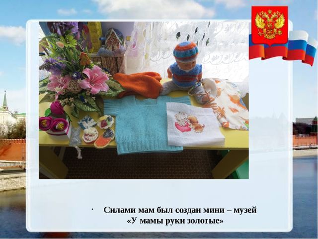 Презентация на тему "С чего начинается Родина"