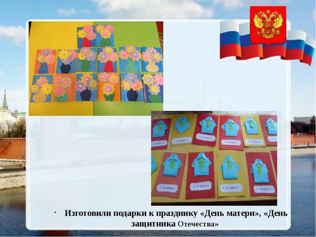 Презентация на тему "С чего начинается Родина"