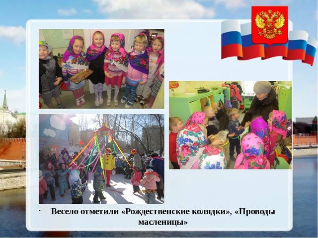 Презентация на тему "С чего начинается Родина"
