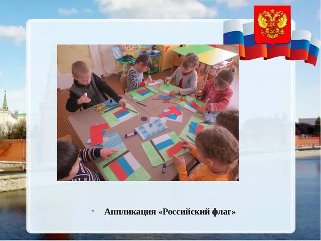 Презентация на тему "С чего начинается Родина"