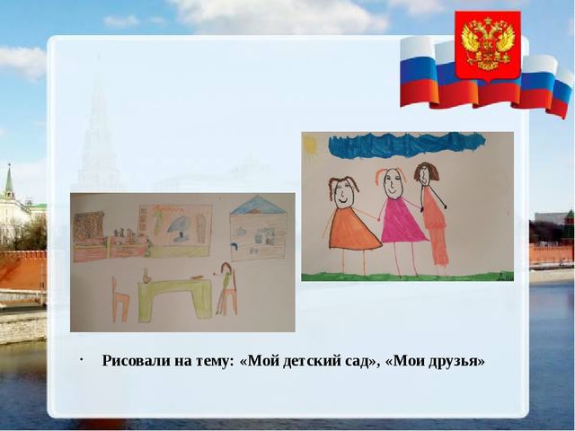 Презентация на тему "С чего начинается Родина"