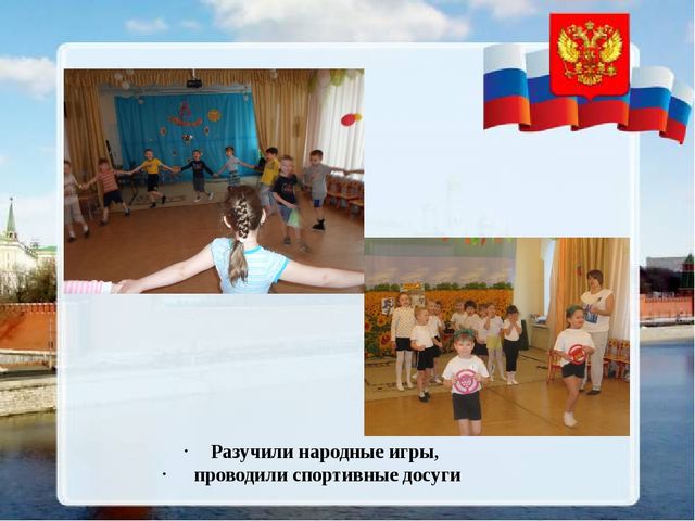 Презентация на тему "С чего начинается Родина"