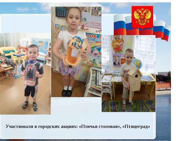 Презентация на тему "С чего начинается Родина"