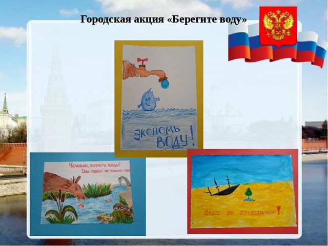Презентация на тему "С чего начинается Родина"