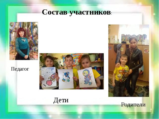 В космосе так здорово!