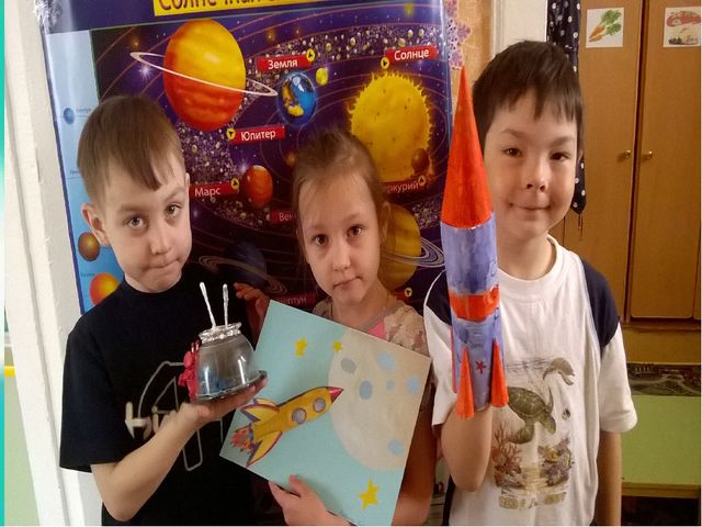 В космосе так здорово!