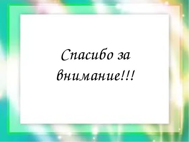 В космосе так здорово!