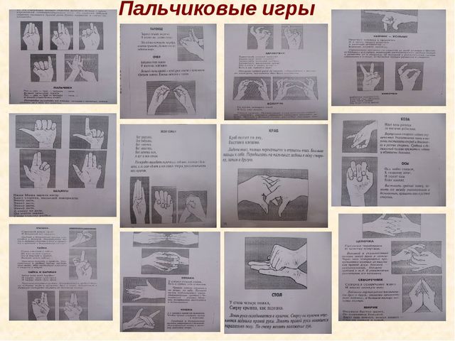 Презентация "Развиваем мелкую моторику"