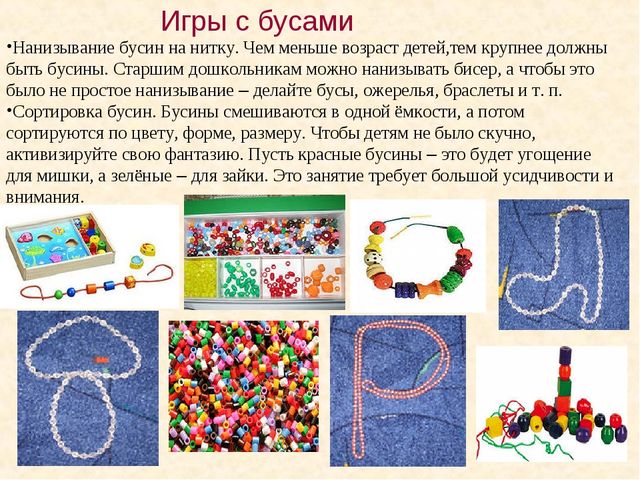 Презентация "Развиваем мелкую моторику"