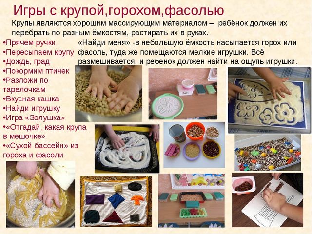 Презентация "Развиваем мелкую моторику"