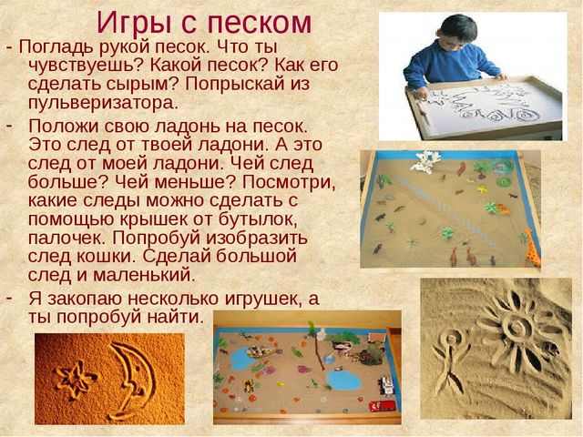 Презентация "Развиваем мелкую моторику"