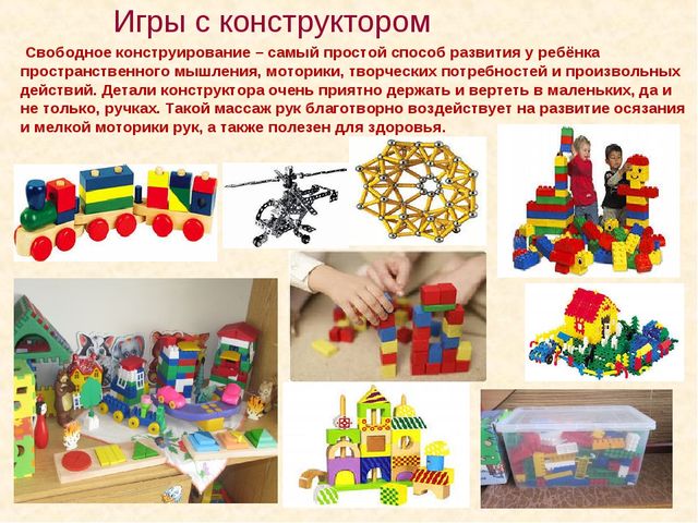 Презентация "Развиваем мелкую моторику"