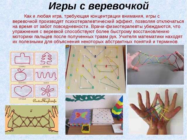 Презентация "Развиваем мелкую моторику"