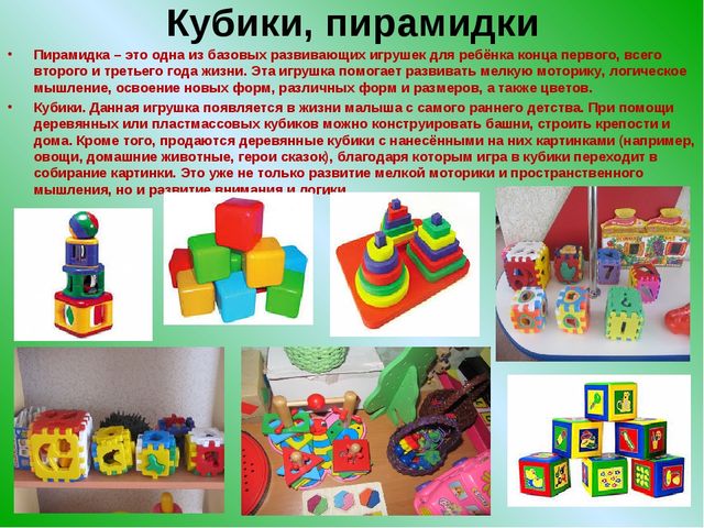 Презентация "Развиваем мелкую моторику"