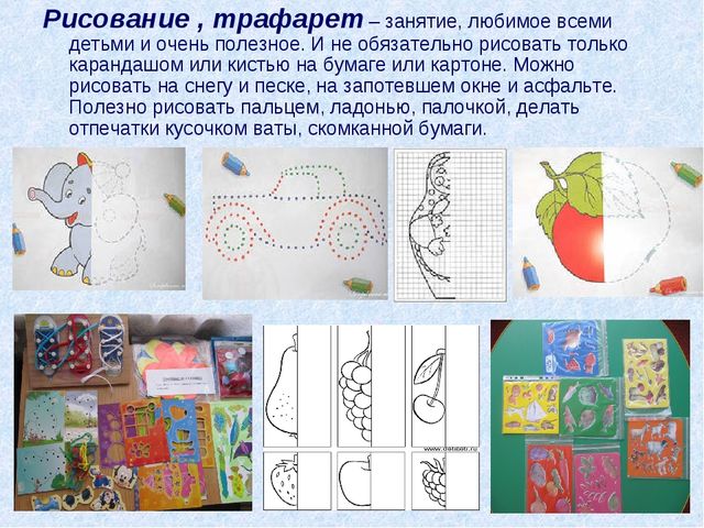 Презентация "Развиваем мелкую моторику"