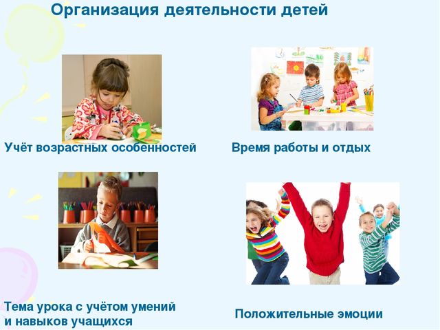 Электронная презентация на тему: «Использование бросового материала в развитии элементов творческих способностей у дошкольников».