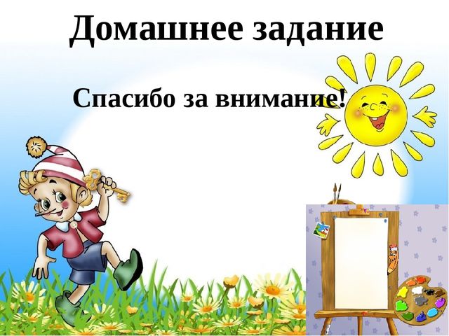 "Приключение Буратино или Золотой Ключик "