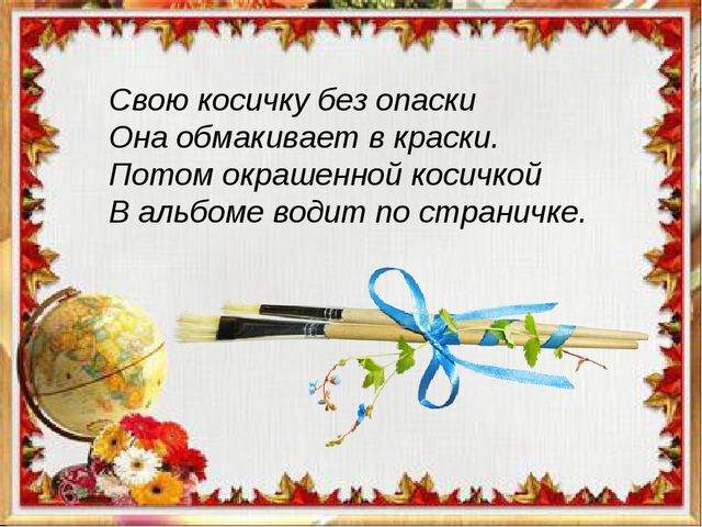 Презентация к вводному занятию "Школы будущего первоклассника"