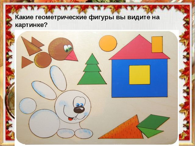 Презентация к вводному занятию "Школы будущего первоклассника"