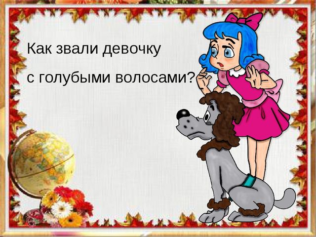 Презентация к вводному занятию "Школы будущего первоклассника"