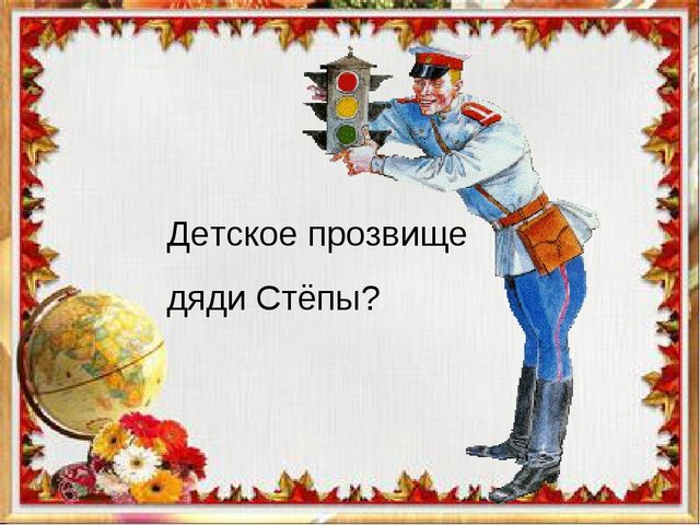Презентация к вводному занятию "Школы будущего первоклассника"