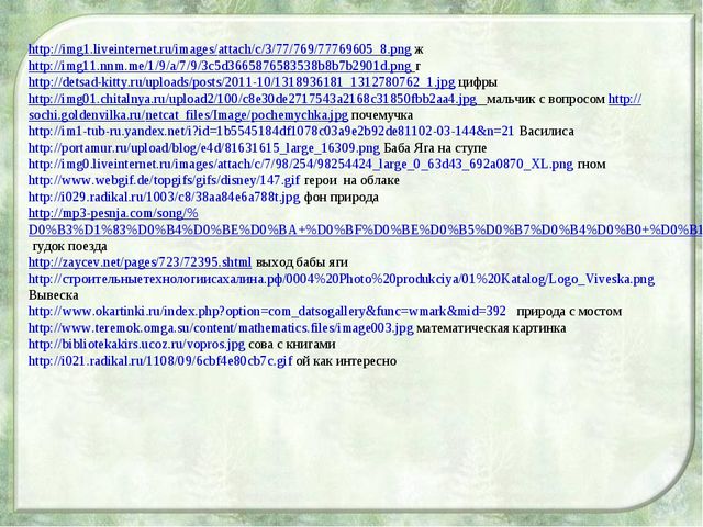 Презентация к вводному занятию "Школы будущего первоклассника"