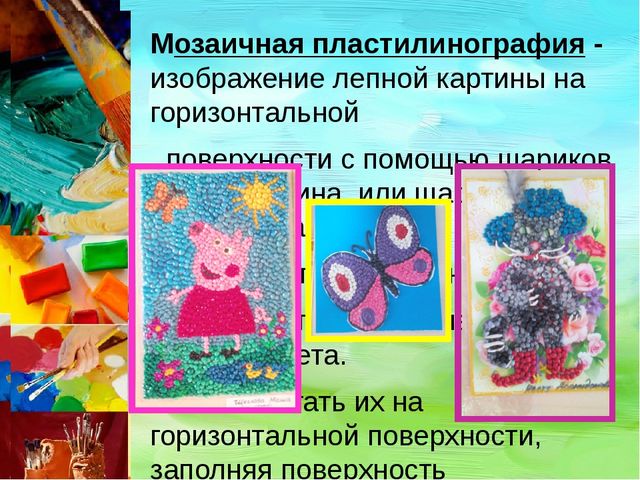 Отчет кружка "Ручеек творчества" по пластилинографии в старшей группе