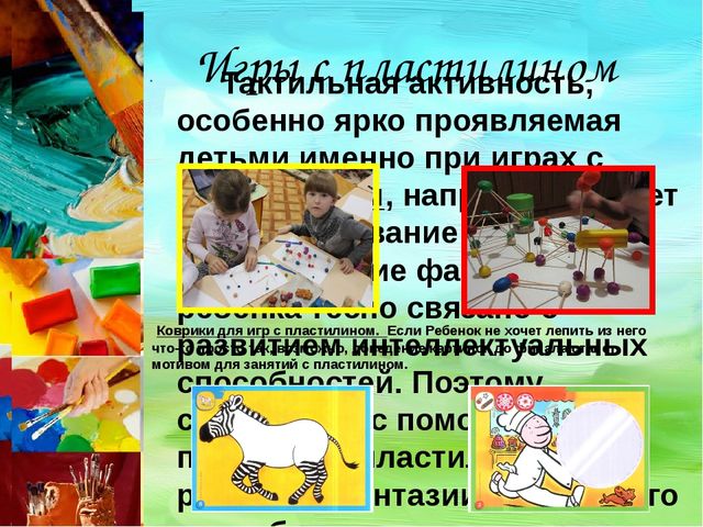 Отчет кружка "Ручеек творчества" по пластилинографии в старшей группе