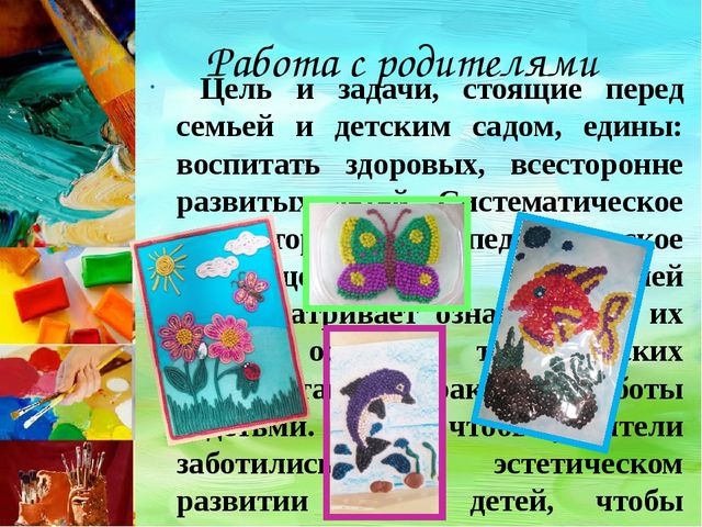 Отчет кружка "Ручеек творчества" по пластилинографии в старшей группе