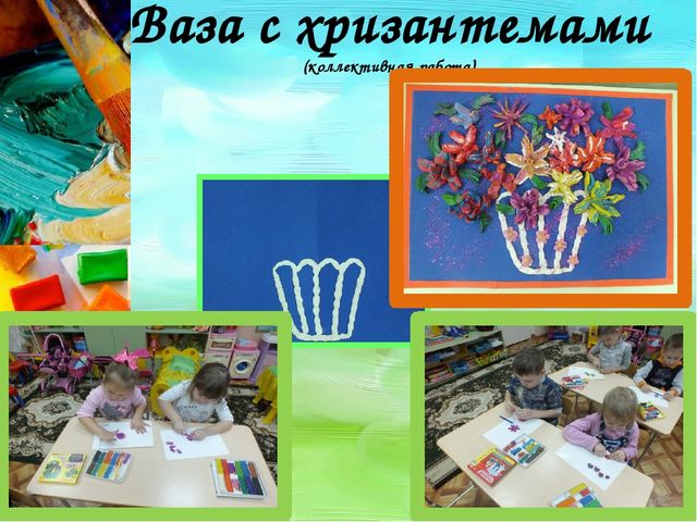Отчет кружка "Ручеек творчества" по пластилинографии в старшей группе