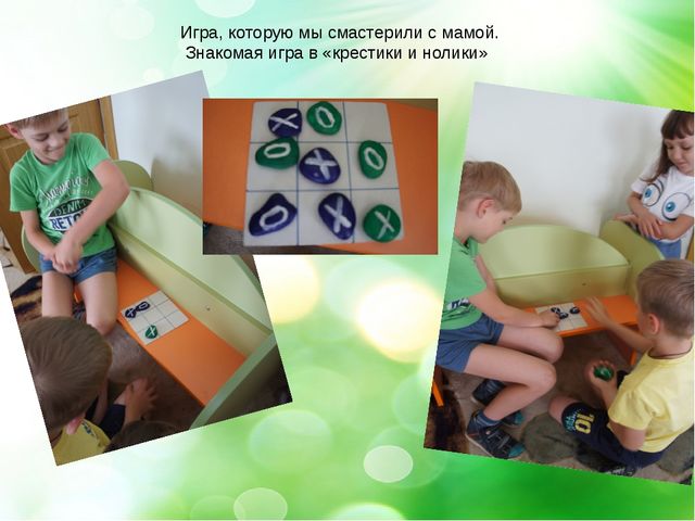 Презентация- проект "Здравствуй лето"