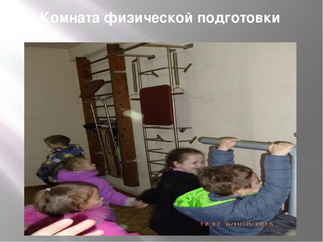 Презентация на тему "Экскурсия в Пожарную часть"