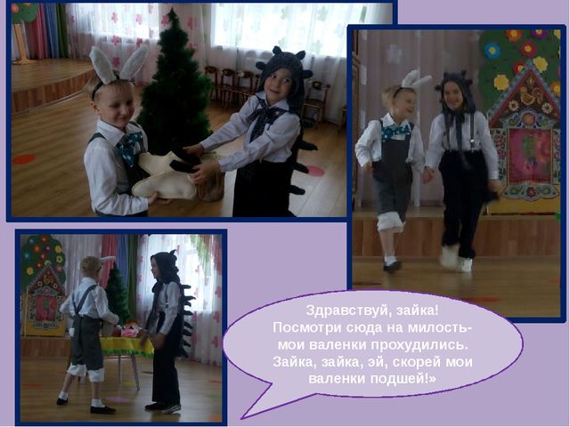 Презентация из опыта работы по театрализованной деятельности.
