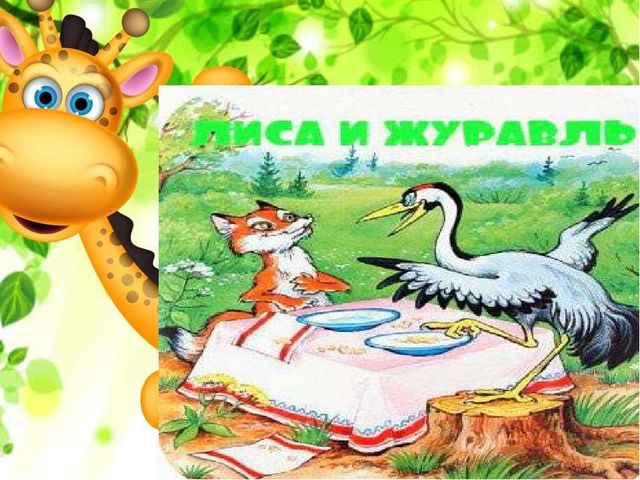 ПРЕЗЕНТАЦИЯ "ВИКТОРИНА ОТ БАБЫ ЯГИ"