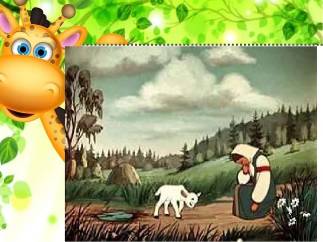 ПРЕЗЕНТАЦИЯ "ВИКТОРИНА ОТ БАБЫ ЯГИ"