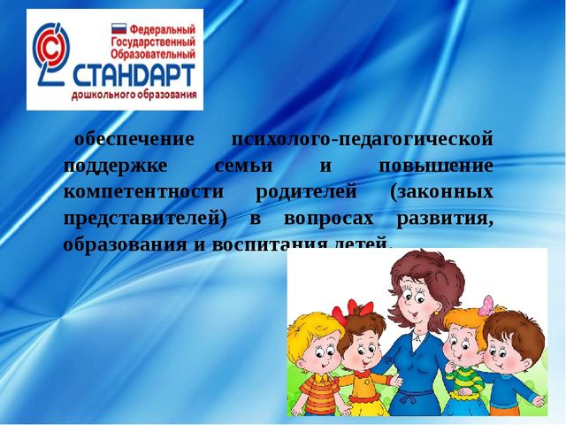 ПРЕЗЕНТАЦИЯ ПРОЕКТА ПО ТЕАТРАЛЬНОЙ ДЕЯТЕЛЬНОСТИ "ПЕРВЫЕ ШАГИ"